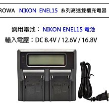 【eYe攝影】ROWA 樂華 GOPRO HERO 5 Session 相機螢幕鋼化玻璃保護貼 9H鋼化 鏡頭保護貼 歷史價格詳細信息