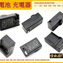 LP-E6 E6 LPE6 Canon 電池 相機電池 5D 5DII 6D 60D 70D 7D 鋰電池 歷史價格詳細信息