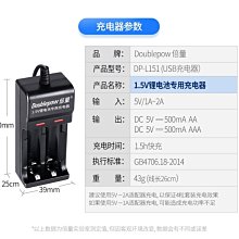 倍量充電 5號鎳氫充電 ktv話筒高容量套裝可充7號 歷史價格詳細信息