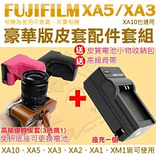 充電套餐 FUJIFILM NP70 副廠 電池 充電器 座充 FinePix F20 F40 F40fd F45 歷史價格詳細信息