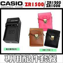 Casio zr1500  限定黃色相機    相機1 歷史價格詳細信息