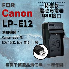 lp積木燈飾 適用樂高t5002泰高樂c63跑車遙控led燈光積木配件 歷史價格詳細信息