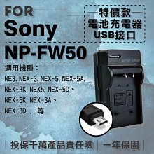隨身充電器 for for Sony NP-FZ100 (EXM-B016) 歷史價格詳細信息