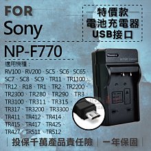 【小牛】索尼SONY隨身聽排插轉3.5耳機插座磁帶機線控轉接頭排插轉換頭 歷史價格詳細信息