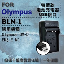 趴兔@超值USB索尼F770充電器 Sony 隨身充電器 NPF770 行動電源 戶外充 體積小 一年保固 歷史價格詳細信息