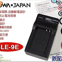 ＊數配樂＊ROWA for 國際牌 BDMW-BLD10E 鋰電池 G3 GX1 GF2 相容原廠充電器 歷史價格詳細信息