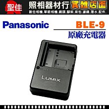 【現貨】國際 原廠 鏡頭蓋 Panasonic 52mm 防塵蓋 (樣式如有變動不另行通知) 0310 歷史價格詳細信息