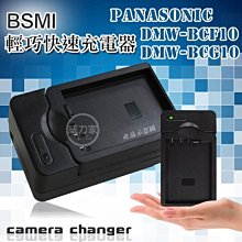 P牌 DMW-BLH7 BLH7E GM1 gf3 gf5 GF7 GF3P GF3T GF3WK GF5C 充電器 座充 相容原廠 小齊2 歷史價格詳細信息