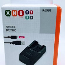 SONY BC-CSGC 相機 原廠 電池充電器 歷史價格詳細信息