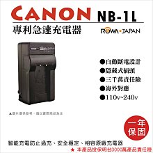NB-1L鋰電池適用佳能XUS S200 S300 D200 IXY數碼相機NB-1LNB-1LH 歷史價格詳細信息