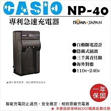 小熊@ROWA樂華 FOR SONY NP-FM50/FM500H LCD顯示USB雙槽充電器 一年保固 米奇雙充 歷史價格詳細信息