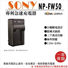 小熊@樂華 Sony NP-FH100 專利快速充電器 壁充式座充 1年保固 索尼副廠 自動斷電 NPFH100 歷史價格詳細信息