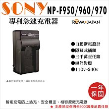 彰化市@樂華 Sony NP-BX1 快速充電器 NPBX1 壁充式座充 1年保固 RX100M2 M3 M4 ROWA 歷史價格詳細信息
