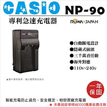 副廠 CASIO NP-80 NP80 NP-82 NP82 充電器 EXILIM EX-MR1 魔鏡 自拍機 歷史價格詳細信息