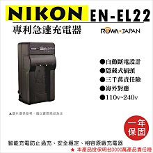 副廠尼康Nikon EN-EL24 ENEL24 電池 1系列 J5  防爆電池 相容原廠 歷史價格詳細信息