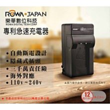 樂華 ROWA FOR FV50 FV70 FV100 FH50 FC10 FW50 FM500H FC11 充電器 歷史價格詳細信息