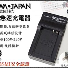 免運 數配樂 ROWA 樂華 FOR SONY NP-FW50 防爆鋰電池 外銷日本 原廠充電器可用 A5100 A6000 歷史價格詳細信息