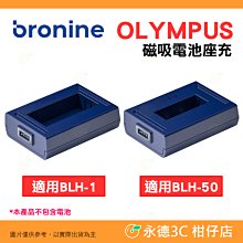 bronine 磁吸電池座 GoPro Hero 歷史價格詳細信息