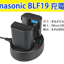 松下DMW-BLF19E微單相機電池DMC-GH4 GH5 GH5S GH3 G9LG... 歷史價格詳細信息