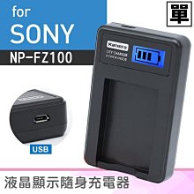 幸運草@索尼 A7相機螢幕保護貼A7R、A7S、A7Ⅱ、A7R2、A7S2皆適用 相機膜保護膜 防撞防刮 低反射 歷史價格詳細信息