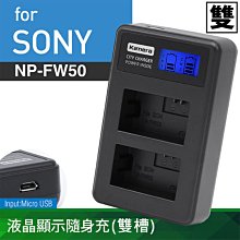 幸運草@索尼 A7相機螢幕保護貼A7R、A7S、A7Ⅱ、A7R2、A7S2皆適用 相機膜保護膜 防撞防刮 低反射 歷史價格詳細信息