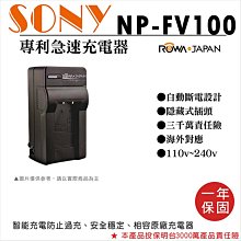 御彩數位@樂華 Sony NP-BX1 快速充電器 NPBX1 壁充式座充 1年保固 RX100M2 M3 M4 ROW 歷史價格詳細信息