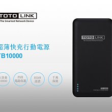 【TOTOLINK】超薄鋁合金5000mAh磁吸充電/磁吸行動電源(Classic M5)蘋果Magsafe/PD20W超快充 歷史價格詳細信息