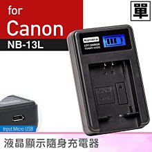 展旭數位@佳能Canon 600D相機螢幕鋼化保護膜60D EOSM2 EOSM通用 螢幕保護貼 鋼化玻璃貼 防撞防刮 歷史價格詳細信息
