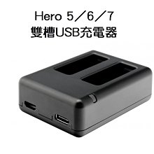 【Gopro Rowa AHDBT-501 電池】 Hero5 Hero 5 鋰電池 相容原廠 歷史價格詳細信息