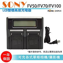 樂華@幸運草@LCD雙槽高速充電器 Nikon EN-EL15 液晶螢幕電量顯示 可調高低速雙充 AC快充 ENEL15 歷史價格詳細信息