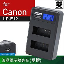 小熊@佳能 Canon 6D 相機螢幕鋼化保護膜 索尼 HX50 HX60 通用 力影佳 相機螢幕保護貼 鋼化玻璃貼 歷史價格詳細信息