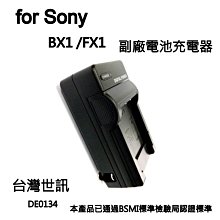 SONY BX1 充電器 相機充電器 座充 相機座充 RX100M5 M3 CX405【優選精品】 歷史價格詳細信息