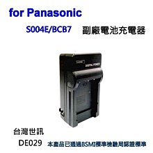 [板橋富豪相機]SUNPOWER TOP1 CPL 49mm 環型偏光鏡 航太鋁合金 (湧蓮公司貨) 歷史價格詳細信息
