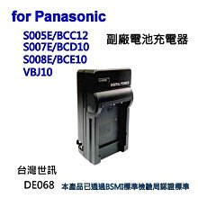 [板橋富豪相機]TAKEWAY T-TH01 平板電腦座~適用最大寬度約11.6吋平板電腦 可鎖腳架 歷史價格詳細信息