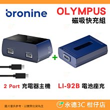 OLYMPUS 國際牌 Fotga 微距延長管環組 10mm + 16mm 自動對焦可調孔徑替換奧林巴斯 E-P1 E- 歷史價格詳細信息