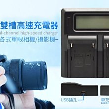 【華揚數位】☆ 全新 ROWA NIKON D300 D90 D80 D700 專用鋰電池 EN-EL3e ENEL3e 歷史價格詳細信息