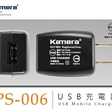 全新 5V 1A 通用 多媒體 喇叭 HUB路由器 AP分享器 變壓器(充電器)3.4*1.3mm 小齊的家 upd 歷史價格詳細信息