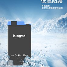 【eYe攝影】現貨 副廠配件 GoPro HERO 7 8 6 安全帽支架 Helmet Mount 側面 正面 支架 歷史價格詳細信息
