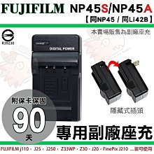 【Mini90拍立得相機水晶殼】Norns 全透明 硬殼相機包 保護殼 壓克力保護套 完美包覆可直接拍照 Instax 歷史價格詳細信息