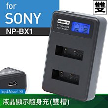 無敵兔@索尼A7R5相機螢幕保護貼 Sony 相機膜 螢幕保護膜 防撞/防刮/防汙 附清潔布 攝影配件 高透光螢幕貼 歷史價格詳細信息