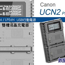 數配樂 Nitecore SONY NP-FM500H F970 USB 行動電源 液晶 雙槽充電器 充電器 USN3 歷史價格詳細信息