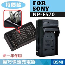 特價款@趴兔@Canon LP-E8 充電器 LPE8 一年保固 佳能壁充式 550D 600D 700D EOS 歷史價格詳細信息