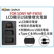 EC數位 ROWA 樂華 FOR Panasonic BMB9E BMB9 鋰電池 防爆電池 相機電池 原廠可充 歷史價格詳細信息
