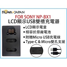 『e電匠倉』ROWA GOPRO HERO5 HERO6 HERO7 HERO8 Black 螢幕 鋼化玻璃保護貼 9H 歷史價格詳細信息