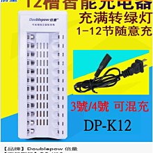 12槽鉸刀 凹槽擴孔器556cm 推膛線按鈕室銑刀 擴孔器精密雙層刀片機床 歷史價格詳細信息