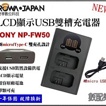 數配樂 ROWA 樂華 for Nikon EN-EL12 電池 相機電池 鋰電池 防爆 原廠充電器可充 保固一年 歷史價格詳細信息