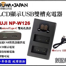【數配樂】免運 ROWA 樂華DMW-BLH7E 電池 + 充電器 DMC GM1 GF7 GF8 BLH7 BLH7E 顯示電量 保固一年 相容原廠 歷史價格詳細信息