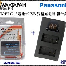 免運 數配樂 ROWA 樂華 FOR SONY NP-FW50 防爆鋰電池 外銷日本 原廠充電器可用 A5100 A6000 歷史價格詳細信息