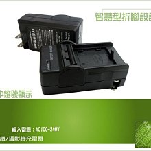 canon BP-511 BP511 充電器 相機充電器 座充 相機座充 歷史價格詳細信息