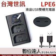 【數位達人】LED USB 雙座充充電器 SONY F970 F750 用 雙充 液晶雙槽 適NX200 AX2000 歷史價格詳細信息